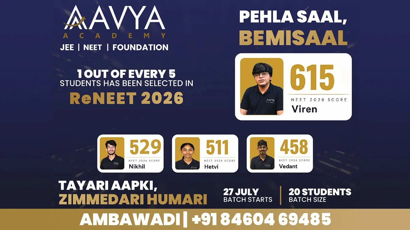 aavya banner